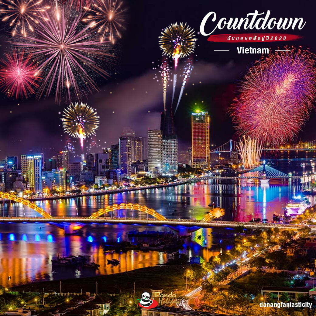 10 ประเทศ เที่ยวปีใหม่ เที่ยวต่างประเทศ ทัวร์เวียดนาม