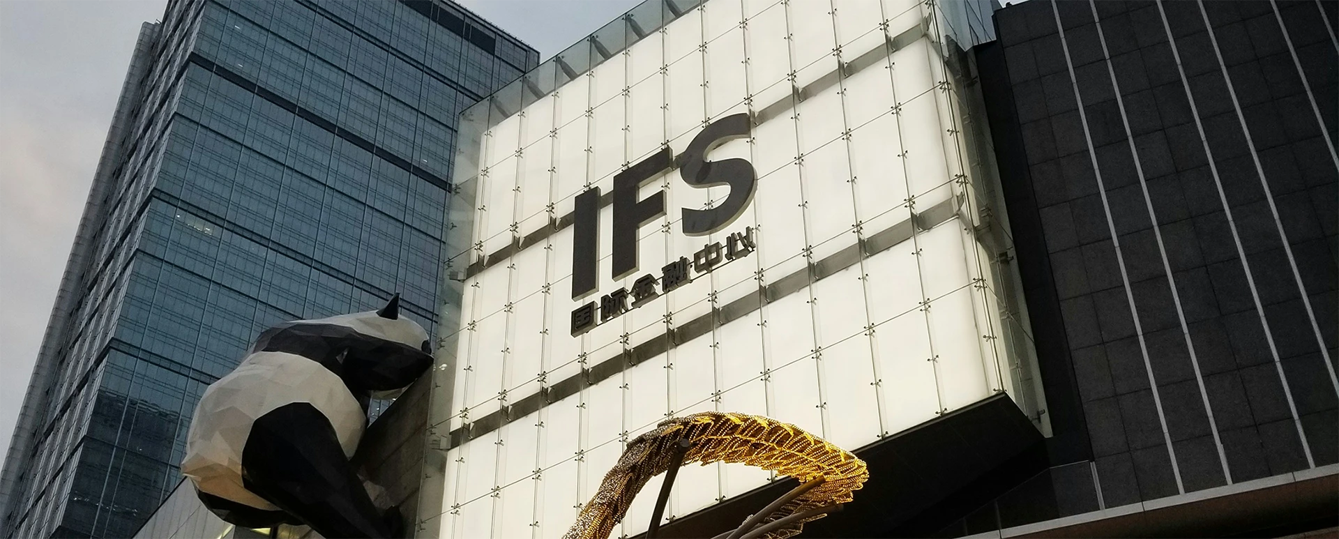 เฉินตู…เมืองแพนด้าและประตูสู่จิ่วจ้ายโกว สัมผัสทริปพรีเมียมเหนือระดับกับ Panda Holiday