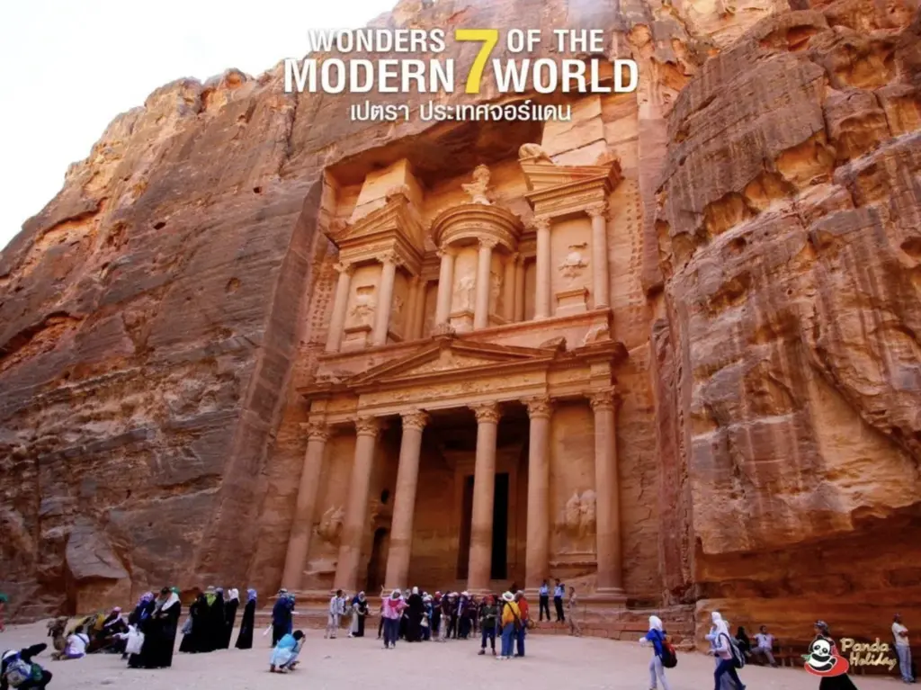 เปตรา ประเทศจอร์แดน