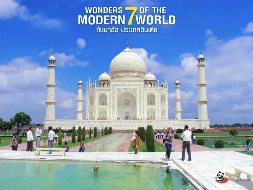 ทัชมาฮัล ประเทศอินเดีย