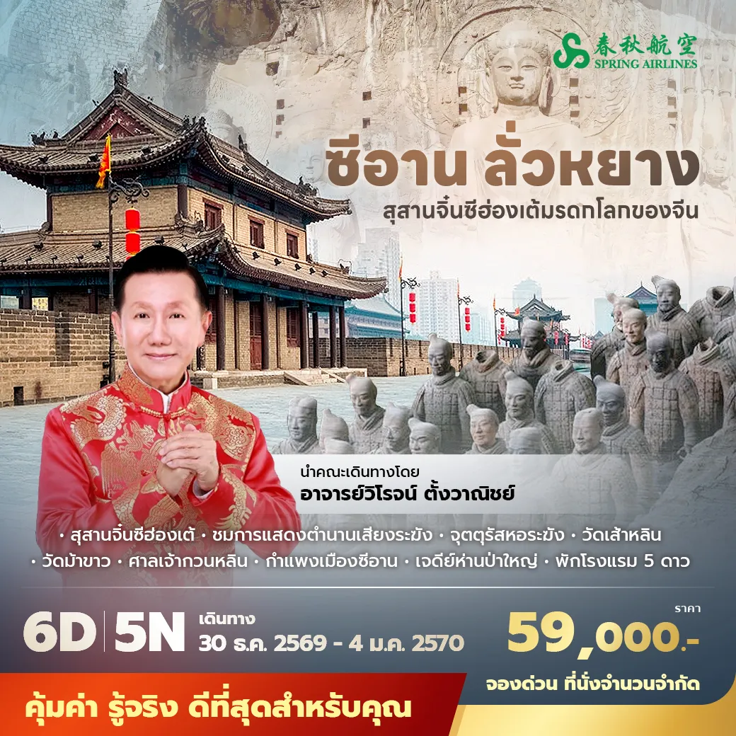 เราดีที่สุดสำหรับคุณ