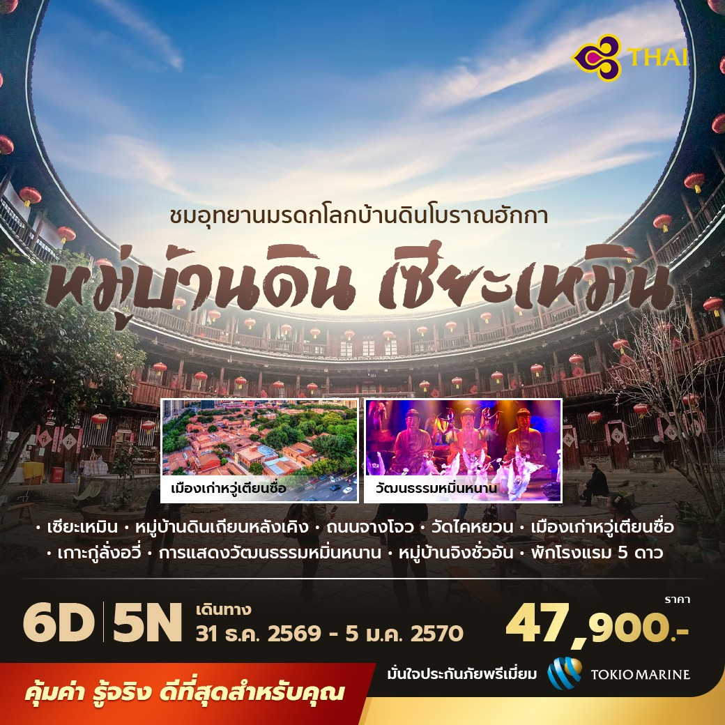 เราดีที่สุดสำหรับคุณ